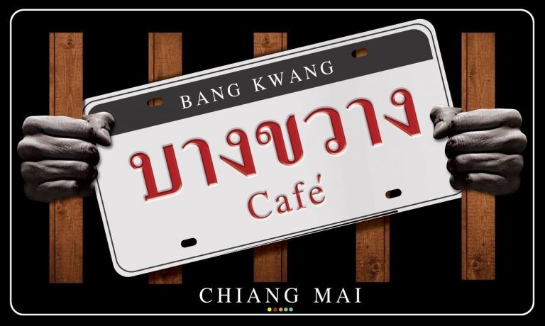 บางขวาง Cafe' Chiangmai