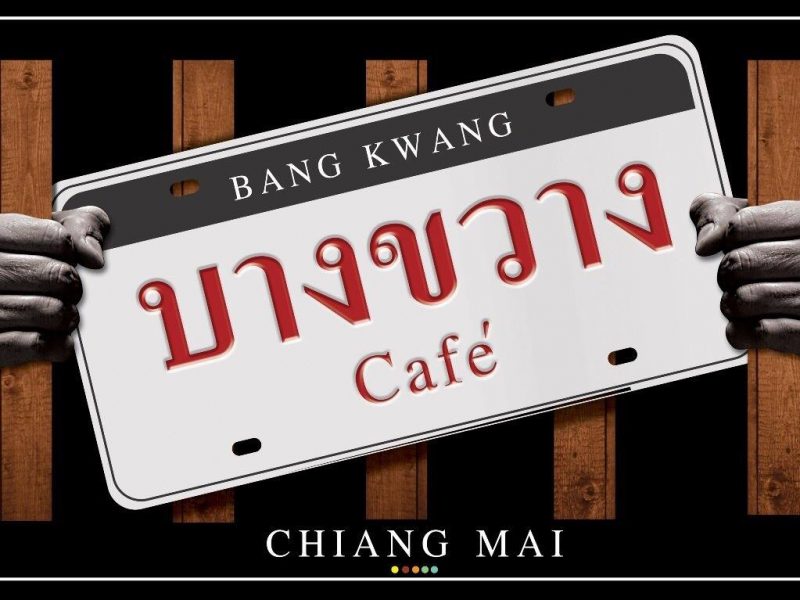 บางขวาง Cafe’ Chiangmai