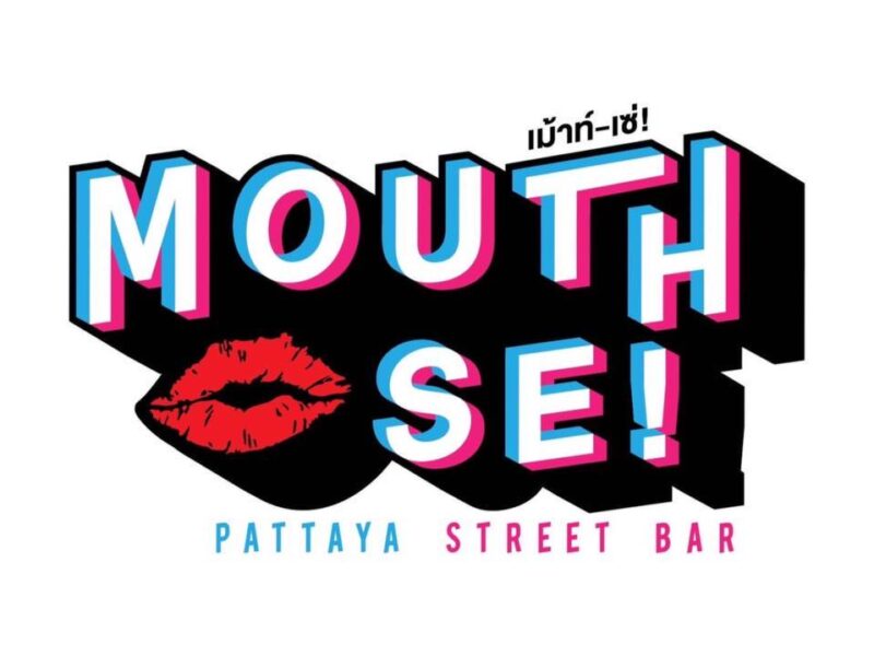 เม้าท์เซ่ Mouth-se Pattaya